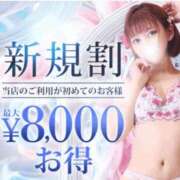 ヒメ日記 2026/01/12 09:17 投稿 畑 新宿人妻城