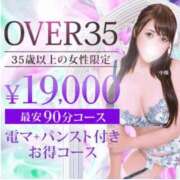 ヒメ日記 2026/01/15 09:01 投稿 畑 新宿人妻城