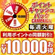 ヒメ日記 2026/01/16 11:01 投稿 畑 新宿人妻城
