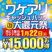 ヒメ日記 2026/01/22 09:01 投稿 畑 新宿人妻城