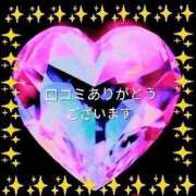 ヒメ日記 2026/01/22 20:45 投稿 畑 新宿人妻城