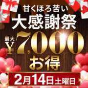ヒメ日記 2026/02/02 10:01 投稿 畑 新宿人妻城