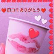 ヒメ日記 2026/02/13 22:46 投稿 畑 新宿人妻城