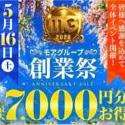 ヒメ日記 2026/05/09 21:43 投稿 畑 新宿人妻城