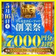 ヒメ日記 2026/05/16 12:33 投稿 畑 新宿人妻城