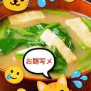 ヒメ日記 2026/05/27 15:45 投稿 畑 新宿人妻城