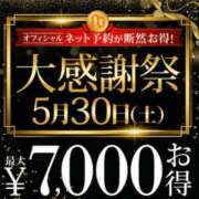 ヒメ日記 2026/05/29 12:34 投稿 畑 新宿人妻城