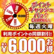 ヒメ日記 2026/06/08 15:31 投稿 畑 新宿人妻城