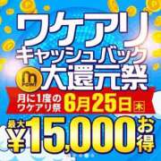 ヒメ日記 2026/06/25 11:01 投稿 畑 新宿人妻城