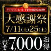 ヒメ日記 2026/07/10 12:06 投稿 畑 新宿人妻城
