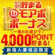 ヒメ日記 2026/07/29 11:02 投稿 畑 新宿人妻城