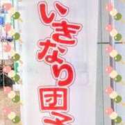 ヒメ日記 2025/05/14 23:26 投稿 畑 渋谷人妻城