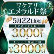 ヒメ日記 2025/05/22 08:15 投稿 畑 渋谷人妻城