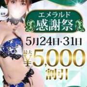 ヒメ日記 2025/05/31 07:15 投稿 畑 渋谷人妻城