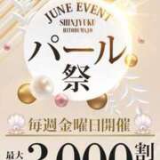 ヒメ日記 2025/06/02 07:30 投稿 畑 渋谷人妻城