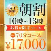 ヒメ日記 2025/06/16 09:00 投稿 畑 渋谷人妻城