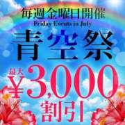 ヒメ日記 2025/07/06 12:45 投稿 畑 渋谷人妻城