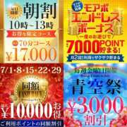 ヒメ日記 2025/07/07 12:16 投稿 畑 渋谷人妻城