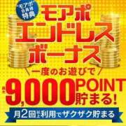 ヒメ日記 2025/07/12 20:15 投稿 畑 渋谷人妻城