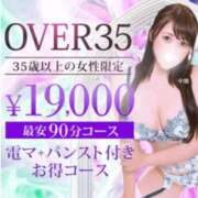 ヒメ日記 2025/07/30 18:16 投稿 畑 渋谷人妻城