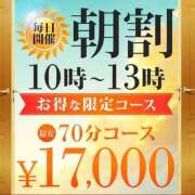 ヒメ日記 2025/08/05 08:15 投稿 畑 渋谷人妻城