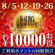 ヒメ日記 2025/08/11 17:15 投稿 畑 渋谷人妻城