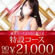 ヒメ日記 2025/08/20 09:01 投稿 畑 渋谷人妻城