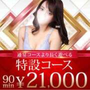 ヒメ日記 2025/08/22 08:45 投稿 畑 渋谷人妻城