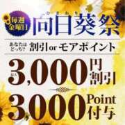 ヒメ日記 2025/08/25 12:15 投稿 畑 渋谷人妻城