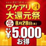 ヒメ日記 2025/08/28 19:02 投稿 畑 渋谷人妻城