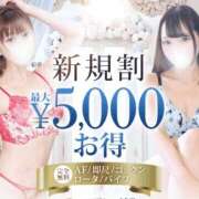 ヒメ日記 2025/08/30 08:30 投稿 畑 渋谷人妻城