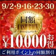 ヒメ日記 2025/09/01 17:15 投稿 畑 渋谷人妻城