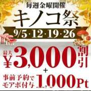 ヒメ日記 2025/09/06 12:15 投稿 畑 渋谷人妻城