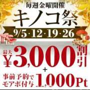 ヒメ日記 2025/09/07 12:16 投稿 畑 渋谷人妻城