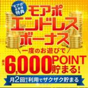 ヒメ日記 2025/09/09 20:15 投稿 畑 渋谷人妻城