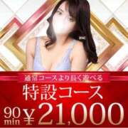 ヒメ日記 2025/09/16 09:01 投稿 畑 渋谷人妻城