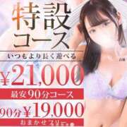 ヒメ日記 2025/09/19 08:30 投稿 畑 渋谷人妻城