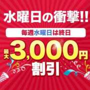 ヒメ日記 2025/09/21 18:45 投稿 畑 渋谷人妻城