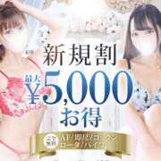 ヒメ日記 2025/09/26 08:45 投稿 畑 渋谷人妻城