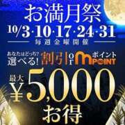 ヒメ日記 2025/10/01 12:16 投稿 畑 渋谷人妻城