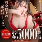 ヒメ日記 2025/10/07 08:30 投稿 畑 渋谷人妻城