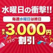 ヒメ日記 2025/10/09 17:15 投稿 畑 渋谷人妻城