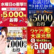 ヒメ日記 2025/10/10 09:15 投稿 畑 渋谷人妻城