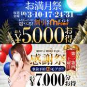 ヒメ日記 2025/10/11 08:45 投稿 畑 渋谷人妻城