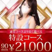 ヒメ日記 2025/10/13 07:30 投稿 畑 渋谷人妻城