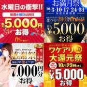 ヒメ日記 2025/10/14 09:15 投稿 畑 渋谷人妻城