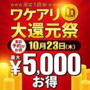 ヒメ日記 2025/10/22 21:03 投稿 畑 渋谷人妻城