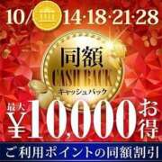 ヒメ日記 2025/10/24 13:30 投稿 畑 渋谷人妻城