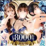 ヒメ日記 2025/10/31 09:15 投稿 畑 渋谷人妻城