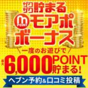 ヒメ日記 2025/10/31 17:45 投稿 畑 渋谷人妻城